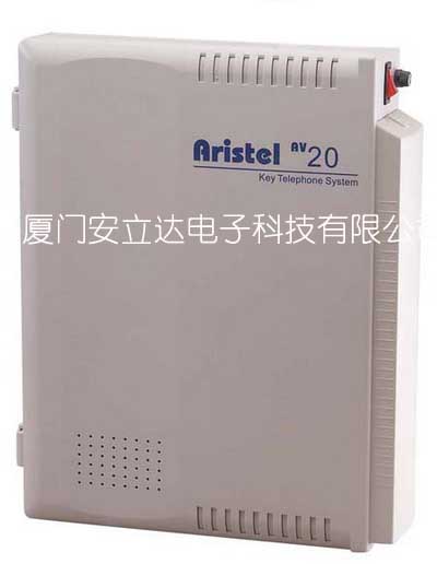 Aristel 台湾安立达 AV20 集团电话交换机 程控交换机