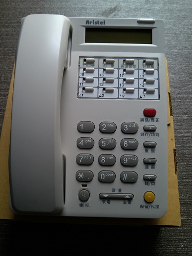 Aristel台湾安立达 KP90 16键专用电话机 数字电话机 广播电话机